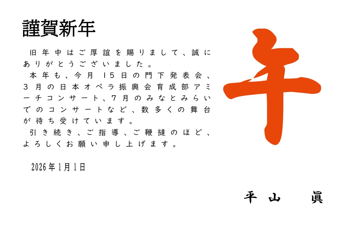 �N�n�̈��A2026