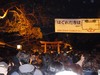 meiji_jingu_200901.JPG